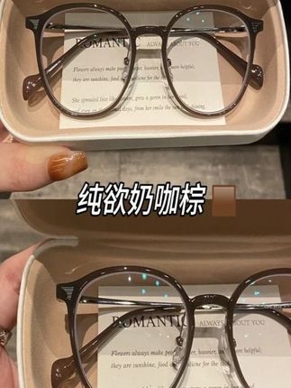素颜神器装饰眼镜冷茶色圆形小细框TR90超轻眼镜框女可配度数近视#眼镜 #近视眼镜 #冷茶色眼镜 #超轻眼镜框