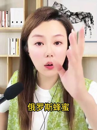 #苏苏力荐 #蒲公英蜂蜜 #蜂蜜 #嘎嘎好吃 #好物推荐