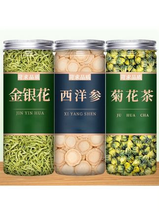 金银花菊花西洋参甘草茶正品新货香胎菊干花泡水泡茶煮水喝 #金银花 #西洋参 #菊花茶 #金银花菊花西洋参