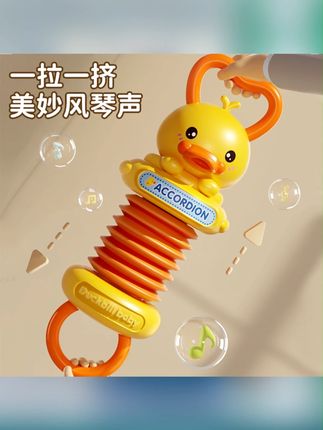 婴幼儿玩具手拉风琴0一1岁宝宝3到6个月早教益智消耗体力哄娃神器 #手拉风琴玩具 #婴儿玩具 #早教玩具 #益智玩具 #风琴玩具