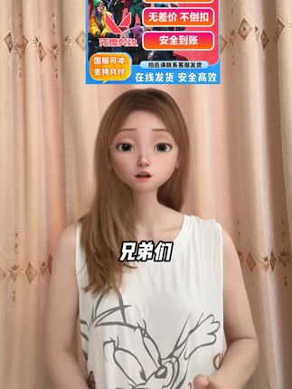 兄弟们!无畏契约点券折扣充值活动上架抖音了!1000-1W任意面值多档位可选,正规充值, 全区可拍想省钱的赶紧去冲起来吧#无畏契约 #无畏契约点券 #无畏契约充值