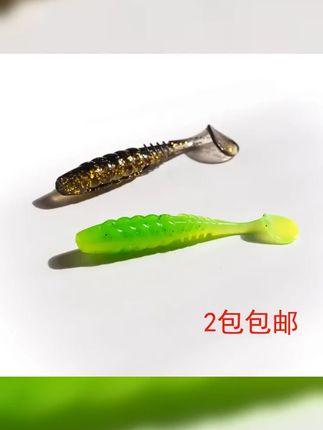 尾的诱惑!鳜鱼 翘嘴一网打尽,路亚饵界的 厚大溪   ,, 话题1 鳜鱼翘嘴专攻饵, 话题2 路亚饵推荐, 话题3 野钓实战技巧, 话题4 厚大溪品牌资讯, 话题5 钓鱼爱好者的独家揭秘 #路亚饵推荐 #软饵推荐 #钓鱼装备 #野钓装备推荐 #野钓技巧