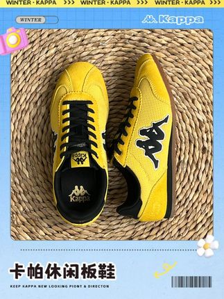 将喜欢的一切留在身边 这便是努力的意义 #kappa #夏季穿搭 #好鞋推荐 #透气舒适 #德训鞋