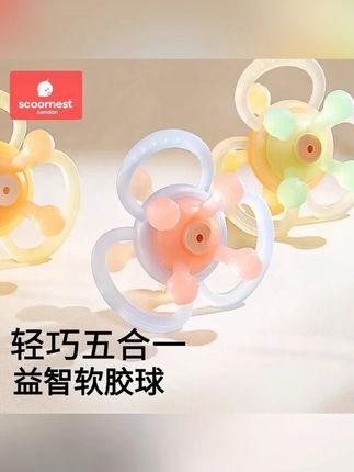 科巢硅胶手摇铃牙胶婴儿玩具可拆卸牙胶小宝宝3到6个月握磨0一1岁#硅胶手摇铃 #手摇铃牙胶 #牙胶磨牙棒 #牙胶玩具 #牙胶摇铃