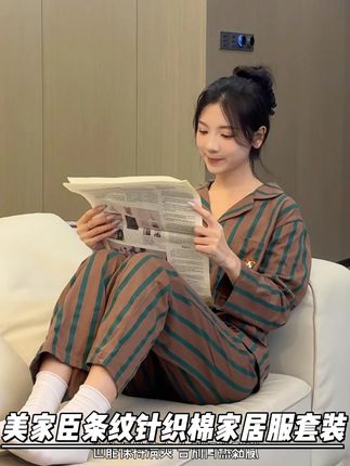 快艾特你的对象一起穿情侣睡衣! #睡衣家居服 #睡衣控 #慵懒风穿搭 #舒适家居服