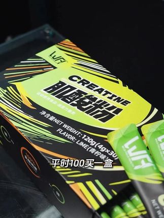平时一百买一盒真的会犹豫一下,现在荒野健康做活动啦,还不快冲!#荒野健康肌酸 #肌酸推荐 #荒野健康 #健身补剂