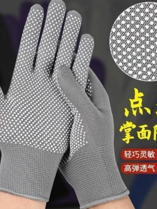 加厚尼龙点珠劳保手套,防滑耐磨#手套 #手套批发 #结实耐用 #防滑耐磨