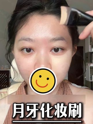 卡丽色月牙一字弧形超薄型无痕粉底刷不吃粉化妆刷一件组合装#化妆刷 #美妆好物 #好物推荐 #超便宜超划算 #好物分享