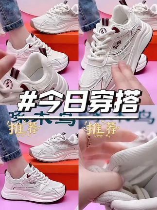 啄木鸟真皮女鞋网面透气夏款时尚百搭休闲运动鞋