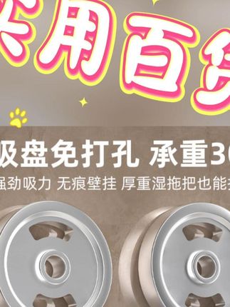 YOPI三吸盘拖把夹置物架,免打孔多功能,卫生间收纳神器! #多功能收纳 #YOPI置物架 #卫生间神器 #拖把夹架子 #卫生间好物