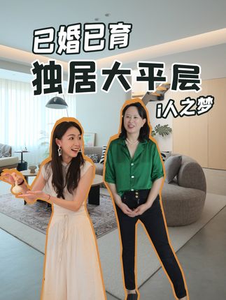 100个中国女孩的家