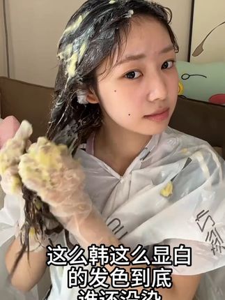 祝绪丹推荐忆丝芸浅茶摩卡染发膏精油染发剂冷雾黑巧免漂显白发色_0707_2 被 #祝绪丹 #赵露思 #刘亦菲 #章若楠 的新发色给美哭了!方圆脸+浅茶摩卡=韩系显白显脸小 黑发直接染不伤发还护发,旅游拍照打卡闭染发色,姐妹们闭眼入!#忆丝芸染发膏