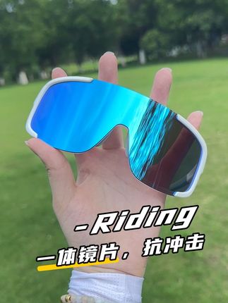 新款骑行镜,炫彩蓝配色,女生戴太飒了! #途族骑行镜 #好物推荐🔥 #户外运动