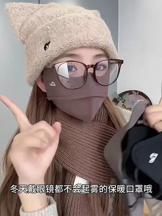 吹到爆!软软的面料特亲肤,防风保暖防晒直接一步到位! 品质方面你可以永远相信泡泡家#加绒口罩#秋冬新款#护眼角口罩#骑车必备 #不起雾防护面罩 2