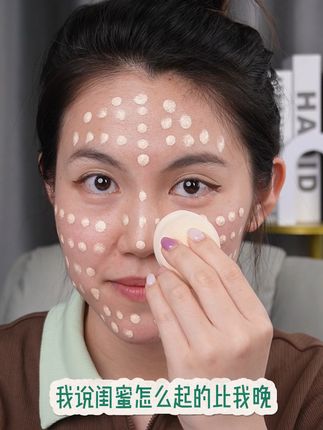 还在小心翼翼用隔离霜？那是你还没用过一抹自然提亮肤色的#娜涟 #娜涟光感隔离 #2024早秋时髦主场 W886