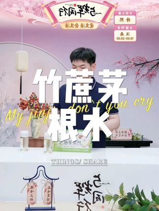 小轻甘竹蔗茅根水解暑常备饮料 #夏日饮品 #竹蔗茅根水 #健康饮食 #家长必读