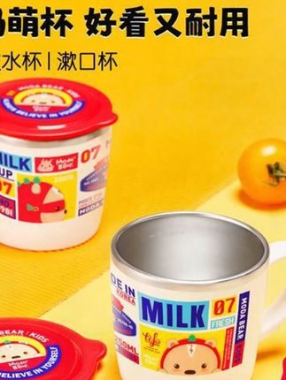 TISOU韩国进口儿童水杯家用不锈钢儿童喝水杯牛奶杯宝宝学饮杯子#水杯 #儿童水杯 #宝宝杯子 #不锈钢水杯 #家用水杯