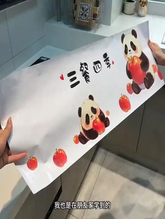 #厨房好物 #好物分享