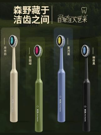 总感觉牙齿刷不干净的真的要去试试这种山型牙刷!不仅刷的快还很干净!#种草#强烈推荐c