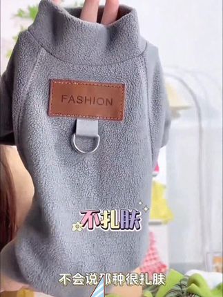新品宠物大狗狗猫咪衣服外贸用品秋冬打底衫外穿可牵泰迪狗狗衣服 新年宠物大狗狗猫咪衣服外贸用品秋冬打底衫外穿可牵泰迪比熊法斗 #猫咪衣服#小猫咪的新年礼物# 萌宠好物 #猫咪衣服小猫咪的新年礼物