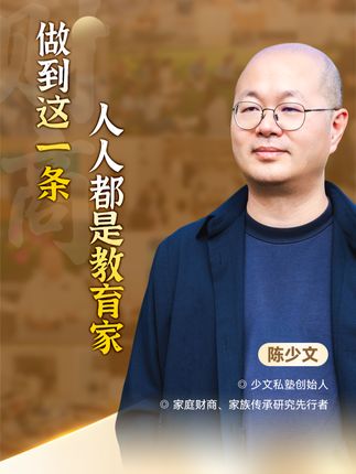 做到这一条,人人都是教育家!#教育 #家庭 #亲子 #认知 #松弛