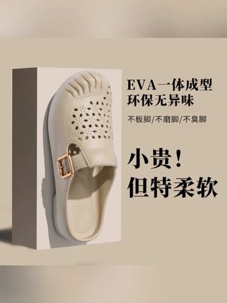新款春季夏季爆款女士运动凉鞋防滑速干软底耐磨沙滩鞋涉水鞋拖鞋#女士凉鞋 #运动凉鞋 #防滑凉鞋 #沙滩鞋 #涉水鞋