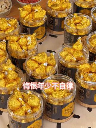 【枸杞丸】草本植萃,健康好食材,早晚一颗#黄芪#党参#枸杞丸