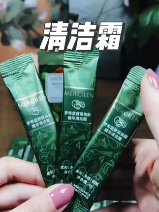 无限回购的梦希蓝野菜清洁霜分享给你们,毛孔干净了护肤更好吸收#护肤分享 #毛孔清洁 #清洁霜 #温和清洁 #好物推荐