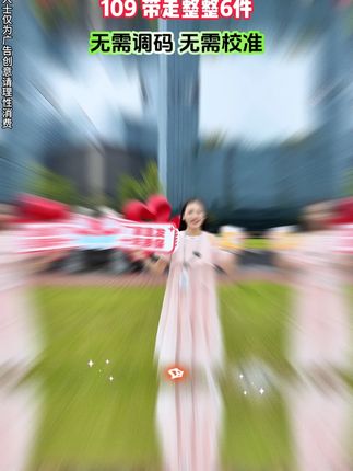 精·准·稳就选三诺易心 三诺上市公司超实惠套餐!149 元 300 张试纸,搭配易心 SE101 血糖仪,高清大屏大字显示,老花眼也能轻松操作,10 年质保售后无忧,赶紧上车!#三诺血糖仪#血糖仪准确性#监测血糖#血糖仪#血糖高