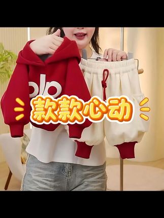 男女童秋款套装2025年新款连帽卫衣韩版洋气安哥拉红小脚工装卫裤
