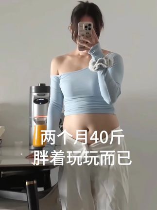 邪修大法 #邪修 #控糖 #减脂 #好物推荐🔥 #懒人必备