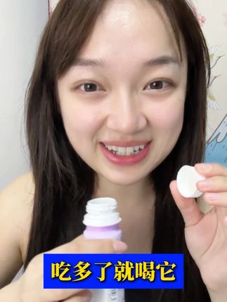 感觉不通畅,记得喝这个,营养又美丽 #西梅饮 #西梅果蔬饮 #生活