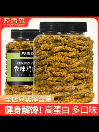 手撕鸡胸肉条解馋开袋即食食品肉食熟食高蛋白零食鸡肉干五香醇厚 #鸡胸肉条 #鸡肉干 #高蛋白零食 #即食肉食 #五香零食