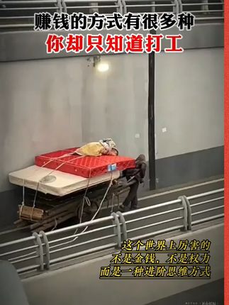 赚钱就别让自己思维太复杂,越简单越能赚大钱,搞懂赚钱的底层逻辑是关键,你赚钱就超级简单!