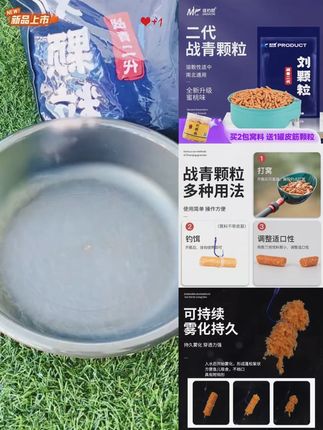 佳钓尼刘颗粒饵料大物专用打窝窝料钓鱼鱼饵青鱼鱼食户外垂钓用品
