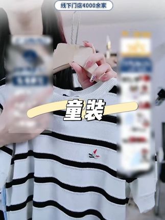 NAVIGARE意大利小帆船童装女童针织短袖女童条纹针织T#上衣 #儿童上衣 #童装 #百搭童装 #视频同款