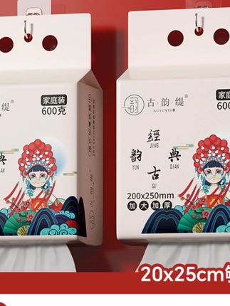 国货古韵缇600克大包家庭装悬挂式加大特大特厚款洗脸巾#洗脸巾 #古韵缇洗脸巾 #家庭装洗脸巾 #悬挂式洗脸巾 #大容量洗脸巾