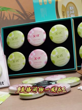 买点益生菌含片吧...直播间拍一发五呢 #益生菌含片 #好物推荐 #出门必备