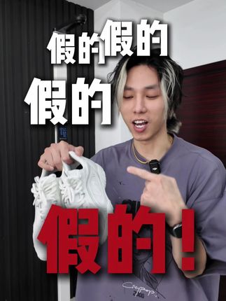 我来看看到底怎么回事? #sangseey