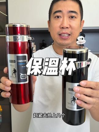 这款大容量的户外保温杯,自带吊带提手#携带方便又实用 #保温杯 #真空保温杯