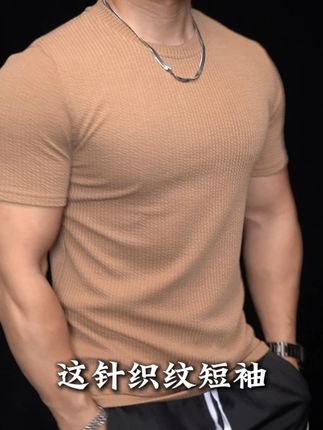 简约百搭款,一年四季都可以穿 #男生穿搭 #品质男装 #夏季新款 #短袖T恤 #男装