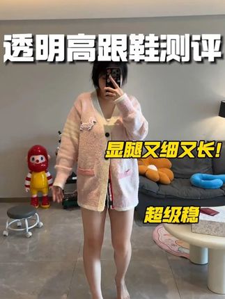 好好穿!感觉显腿又细又长不说、老稳了而且啥都能搭~超级软#高跟鞋 #透明高跟鞋凉鞋 #一字高跟凉鞋 #测评