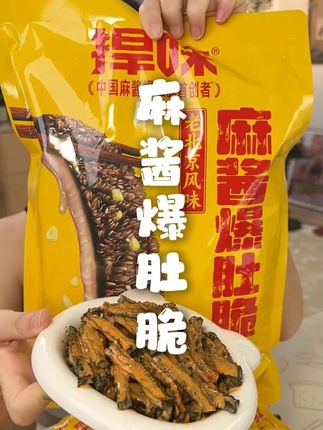 #零食推荐 #美食推荐 #零食