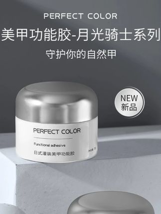 姐妹们,你们是不是贴完钻容易掉?可能是你胶没选对,快来试试这个弹力粘钻胶吧!取适量胶,底部粘一下,慢慢贴上去,这样贴出来的钻非常牢固,怎么抠都不会掉。它是高弹力的,可以更好的贴合甲面,不用担心下勾甲或者磕碰掉落的问题,喜欢的姐妹赶紧入手吧!,#好物种草 #美甲 #美甲胶 #美甲师推荐 #美甲店专用 @DOU+小助手 @DOU+好生意
