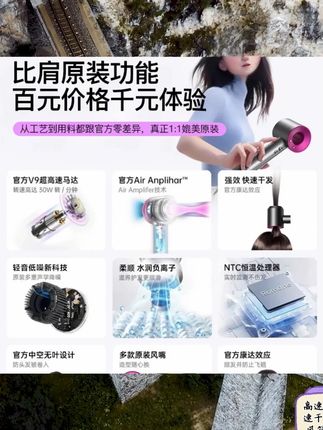 高速吹风机家用负离子护发静音速干大风力功率理发店专用电吹风筒  #五金用品 #五金工具