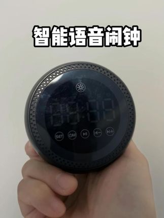 智能语音闹钟,不仅能叫你起床,还能当蓝牙音箱放歌 还能播报天气、新闻等信息。开启智能生活新方式。#智能语音闹钟 #智能生活 #语音播报 #叫早神器 #便捷起床