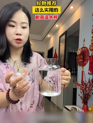自带杯盖的玻璃水壶好实用,关键价格真的好划算 #杯子控 #玻璃水壶 #超便宜超划算 #网红水杯 #好物推荐