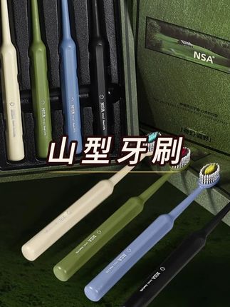 NSA【4支礼盒装】高档软毛山型宽头牙刷成人情侣家用轻奢#牙刷