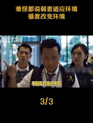 难怪都说弱者适应环境,强者改变环境,只要思想不滑坡办法总比困难多#万万没想到 #当代大学生 #特产 #强者从不抱怨环境 #搞笑