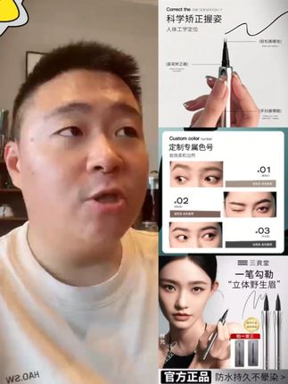 三资堂二叉水眉笔防水持久不脱色根根分明野生眉女眼线笔胶笔防汗#眉笔 #睫毛膏 #化妆 #眼线笔 #眼线胶笔